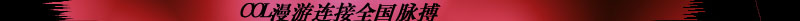 line.jpg (7014 ֽ)