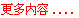 morenew.gif (894 ֽ)