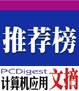 pcd-tj.jpg (2938 ֽ)