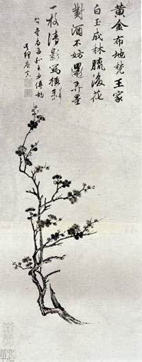 tang2.jpg (18158 ֽ)