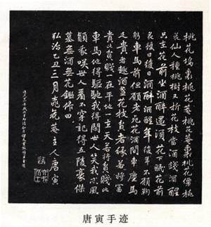 tang3.jpg (22784 ֽ)