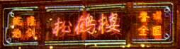 shl.jpg (5527 ֽ)